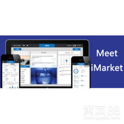 【意鷹快消食品行業sfa銷售管理系統軟件】-