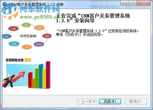 crm銷售管理 濟(jì)南茗秦中小企業(yè)crm銷售管理軟件 1.20 河?xùn)|下載站