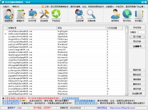 百分百郵件群發軟件破解版有見過這個軟件的幫下大忙我見過別人也是試用帳號 但是群發郵件可以無限發,而我怎么弄都只能發一次 就提示自動關閉了只有付費的才可以無限發