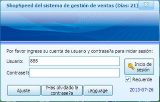商用收款機(jī)報價 廠家