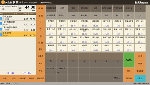 夏日飲品大受熱捧 思迅餐飲收銀軟件玩轉各類促銷