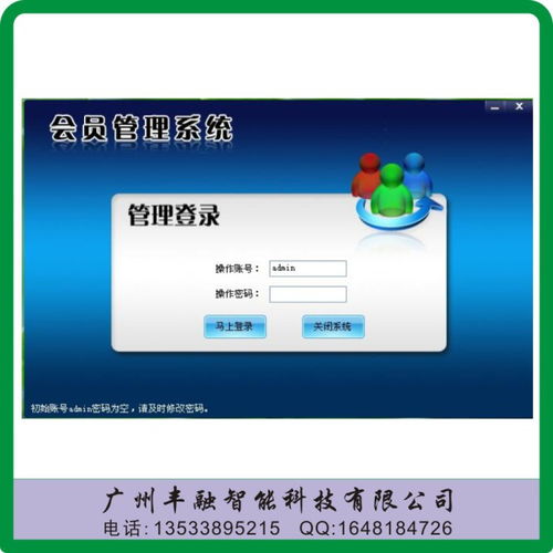 連鎖會(huì)員管理新紀(jì)元 融合微信會(huì)員卡與營銷專家功能，廠家直供更優(yōu)價(jià)格