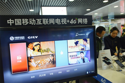 社會公司禁制電視養生節目，廣電總局規范廣播電視制作行業